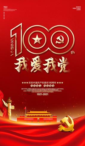 弹珠泡泡龙