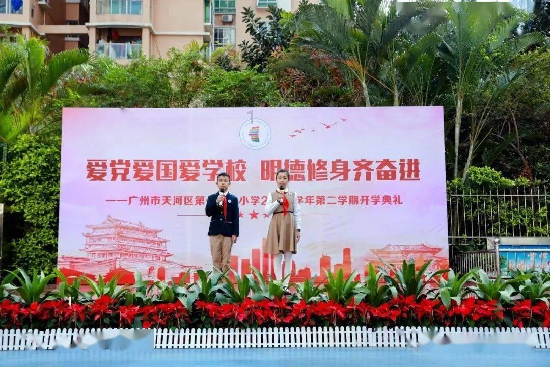 仔猪黄白痢，猪拉稀腹泻怎么办游戏画面